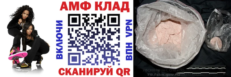 Купить закладки  Кущёвская  Amphetamine 98% 