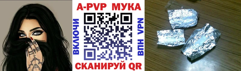 Купить закладки  Кущёвская  Alfa_PVP СК 