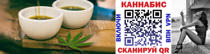 Печенье с ТГК конопля  Купить  Кущёвская 