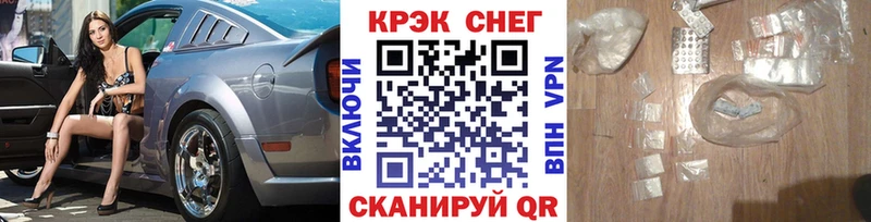 Купить  Кущёвская  Кокаин FishScale 