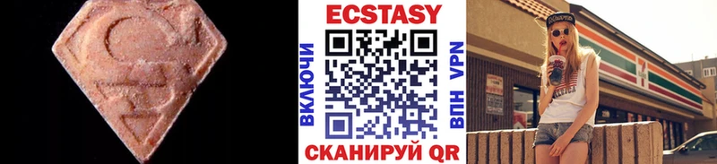 Купить закладки  Кущёвская  ЭКСТАЗИ таблы 