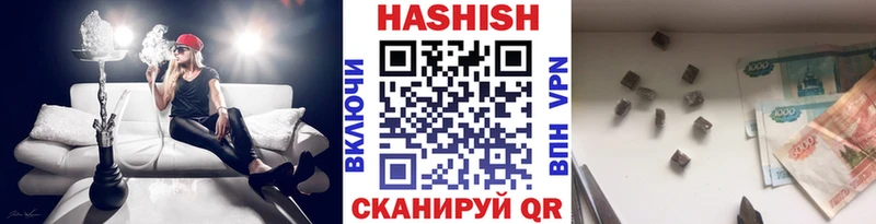 Купить  Кущёвская  Гашиш индика сатива 