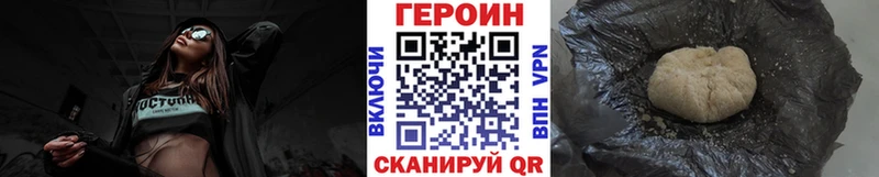 ГЕРОИН афганец  Купить  Кущёвская 