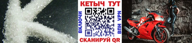 Кетамин ketamine  Купить  Кущёвская 