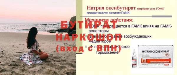 альфа пвп VHQ Заволжье