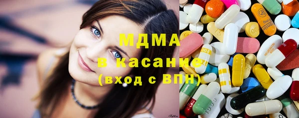 ECSTASY Заволжск
