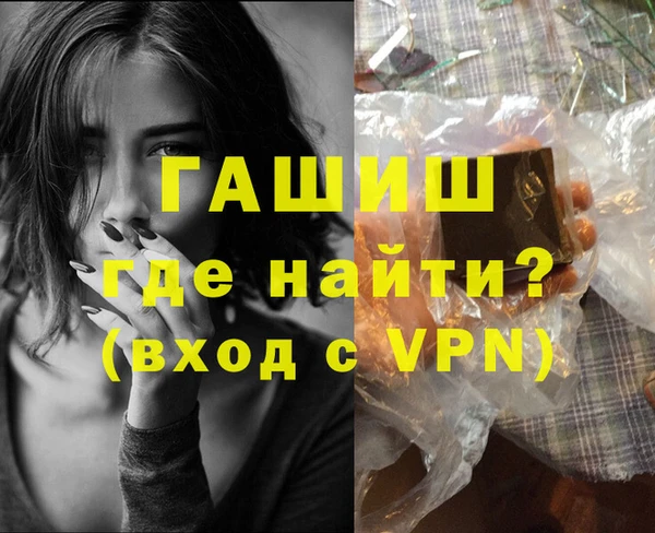альфа пвп VHQ Заволжье