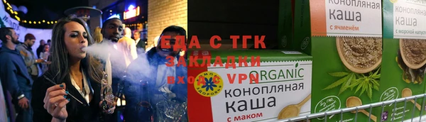 спиды Заводоуковск