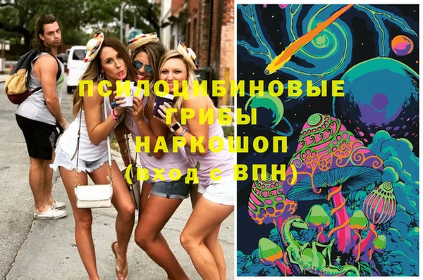 альфа пвп VHQ Заволжье