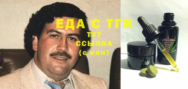 спиды Заводоуковск