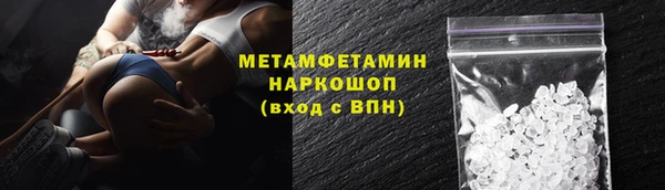 спиды Заводоуковск