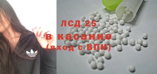 спиды Заводоуковск