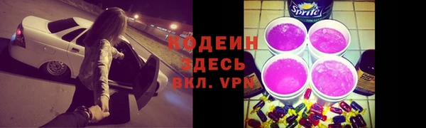 альфа пвп VHQ Заволжье
