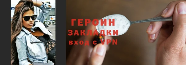 ECSTASY Заволжск