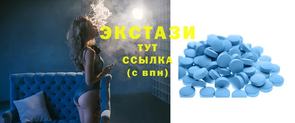 альфа пвп VHQ Заволжье