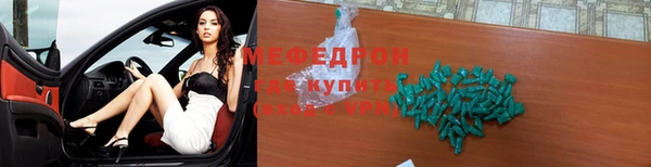 альфа пвп VHQ Заволжье