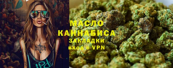 ECSTASY Заволжск