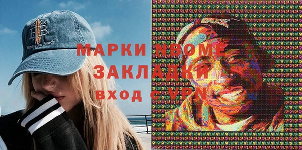 альфа пвп VHQ Заволжье