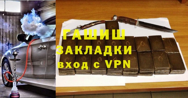 ECSTASY Заволжск