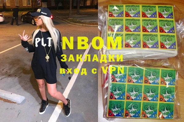 альфа пвп VHQ Заволжье