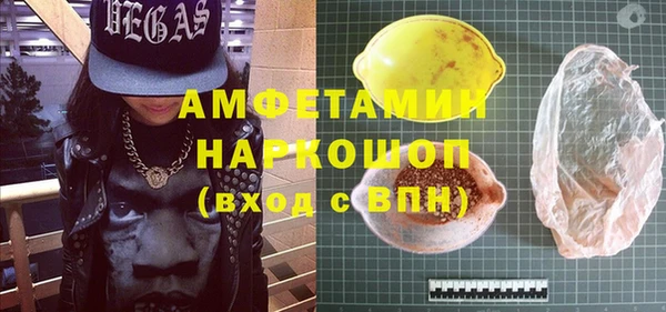 ECSTASY Заволжск