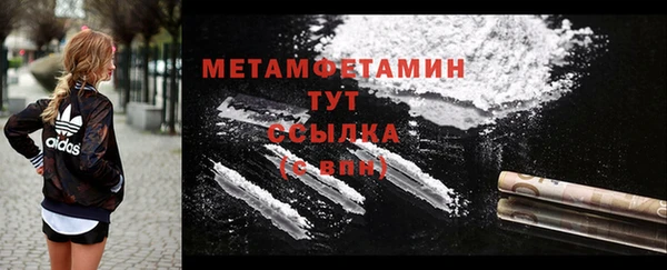 спиды Заводоуковск