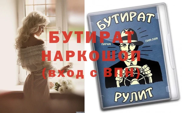 ECSTASY Заволжск