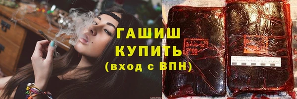 альфа пвп VHQ Заволжье
