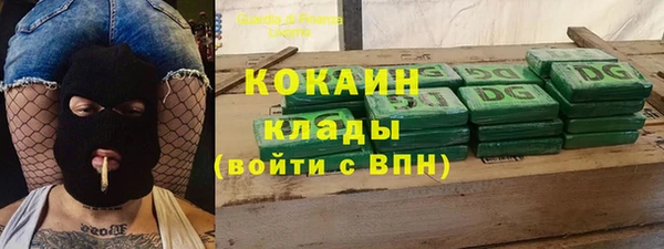 альфа пвп VHQ Заволжье