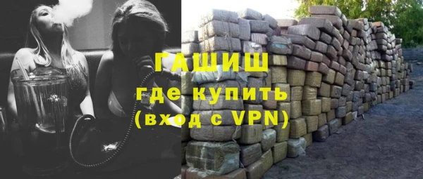 альфа пвп VHQ Заволжье