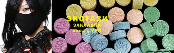 ECSTASY Заволжск