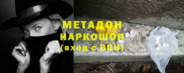 альфа пвп VHQ Заволжье
