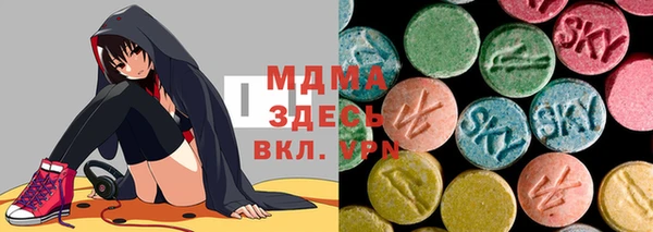 спиды Заводоуковск