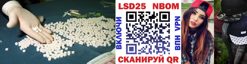 Купить  Кущёвская  ЛСД экстази кислота 