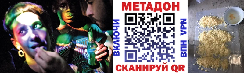 Метадон мёд  Купить где  Кущёвская 
