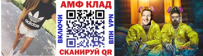 Купить где  Кущёвская  Первитин пудра 